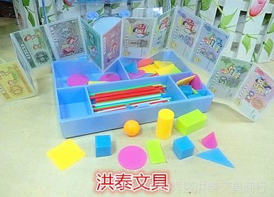 小卡尼智力学具盒 小学生的数学好帮手与教学演示利器